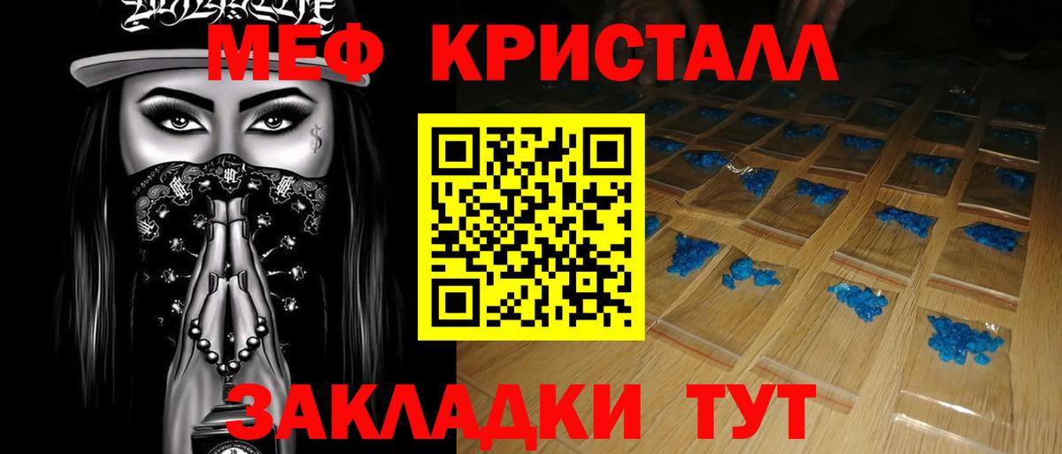 БУТИРАТ Сердобск