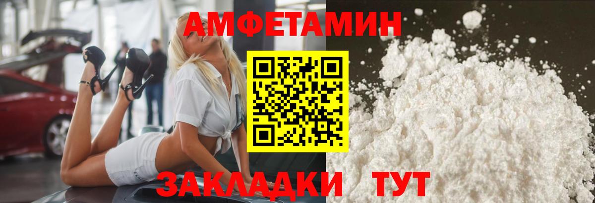 Первитин мет  Первитин мет  Вход с VPN  Сердобск 
