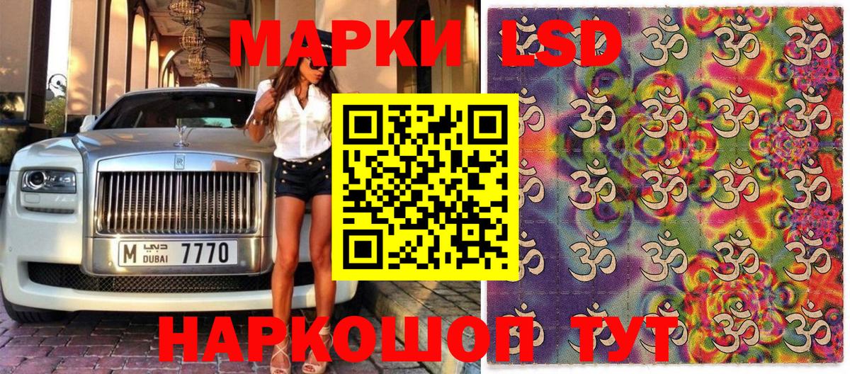 Марки N-bome 1,5мг  Марки N-bome 1,5мг  Сердобск 