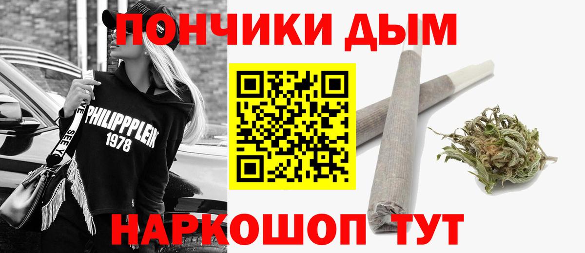 Бошки марихуана конопля  Шишки марихуана семена  Шишки марихуана план  Сердобск  Вход с VPN 