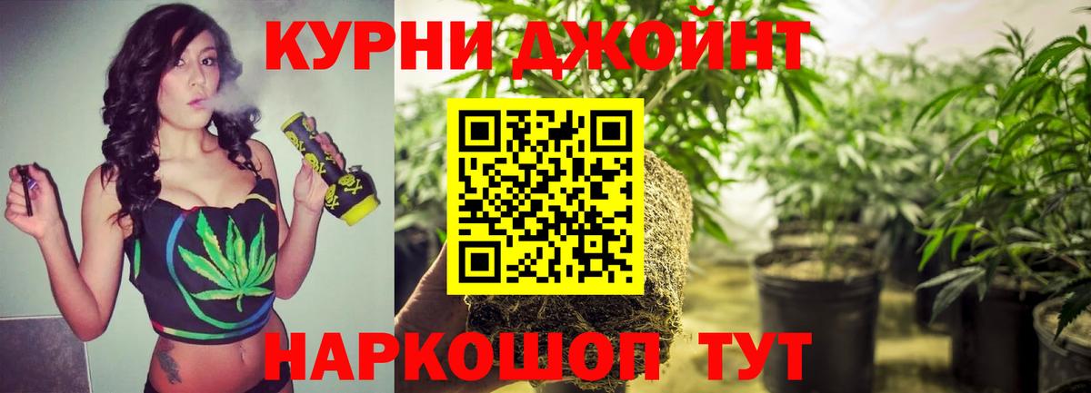 Канабис Bruce Banner Сердобск